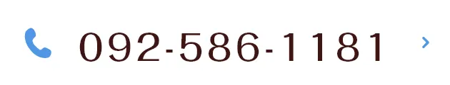 TEL:092-586-1181